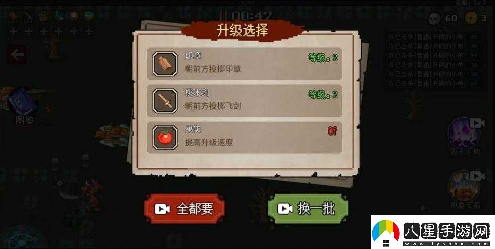 地下城割草全角色解鎖攻略！零基礎也能輕松解鎖