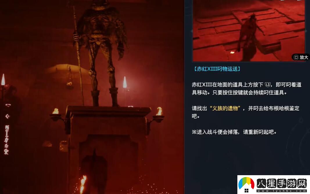 最終幻想7重生魔法項圈怎么獲得最終幻想7重生魔法項圈獲取攻略