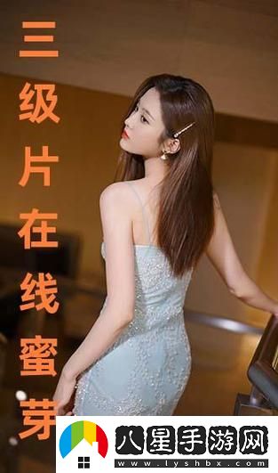 三年大片大全免費觀看國語