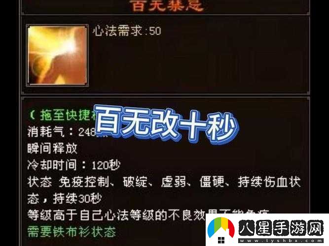 魂力飆升10級(jí)秘訣！手殘黨秒變大神的隱藏技巧
