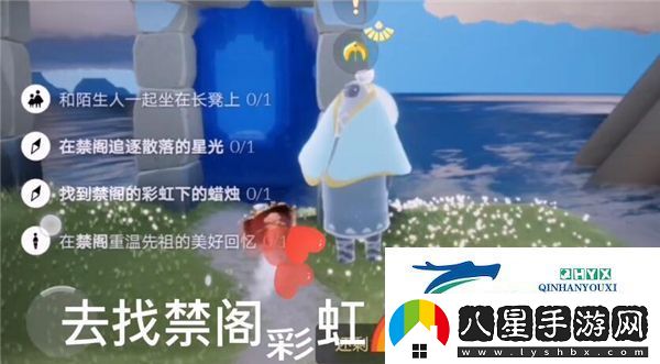 光遇禁閣彩虹下的蠟燭位置