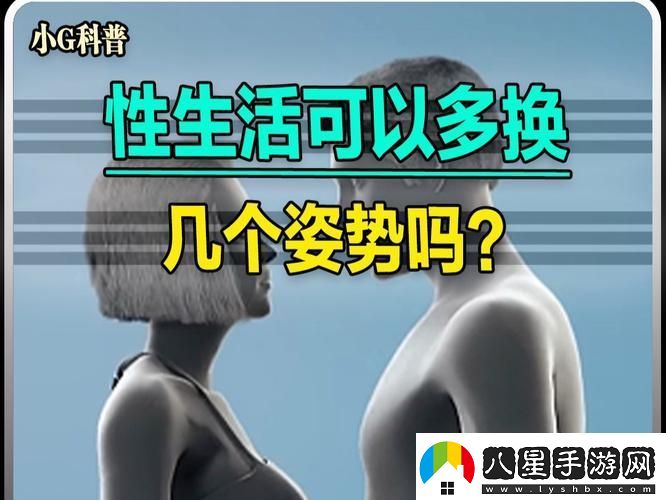 性生生活30分鐘免費(fèi)上線