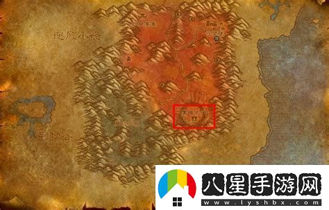 懷舊服地獄火半島怎么去