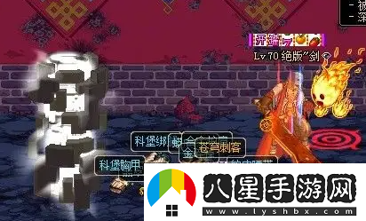 dnf手游韓服深淵派對怎么進