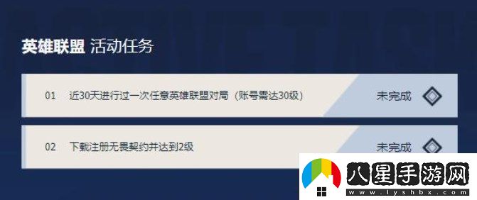 無畏契約聯(lián)動英雄聯(lián)盟手游獎勵領取入口攻略介紹戰(zhàn)斗中的視野控制與盲區(qū)利用