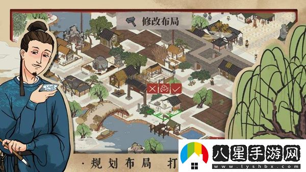 江南百景圖嚴大人停留時間介紹