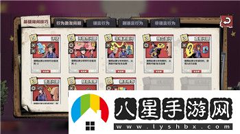 星辰奇緣人物怎么突破提升角色實力