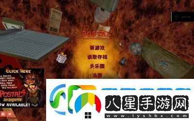 如何使用奪命郵差2秘籍以及秘籍的定義