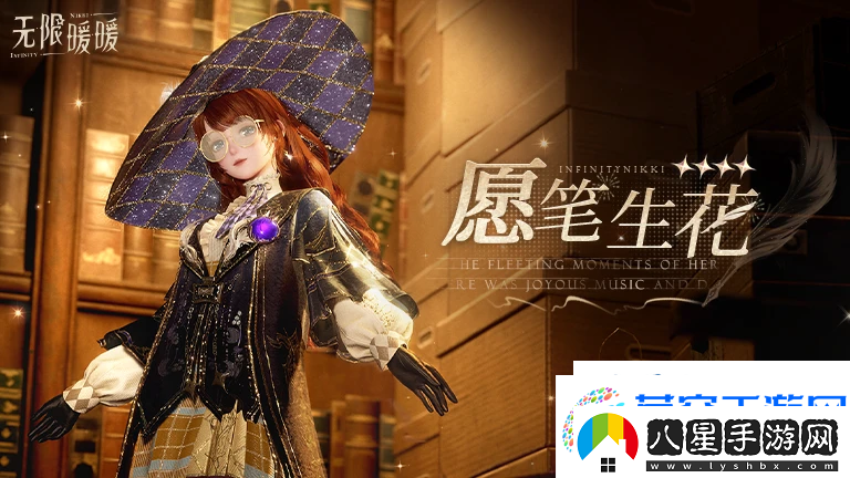 無限暖暖新四星愿筆生花怎么獲取無限暖暖新四星愿筆生花獲取方法