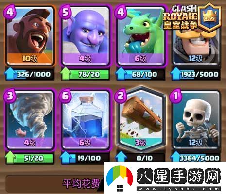 皇室戰(zhàn)爭風(fēng)雷豬高勝率卡組配置及使用技巧詳解