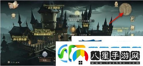 哈利波特魔法覺醒草藥課教室在哪