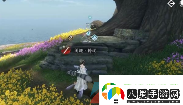 逆水寒手游舊日之遺任務(wù)怎么做
