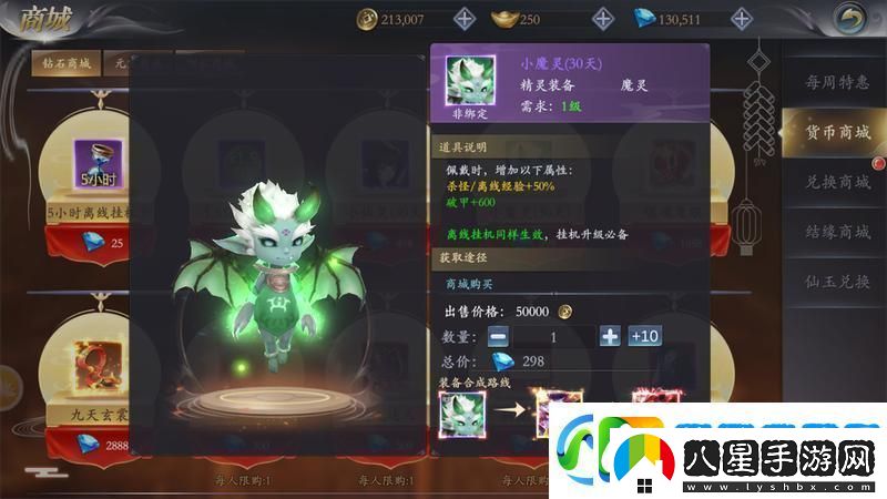 掌門(mén)江湖路新手攻略