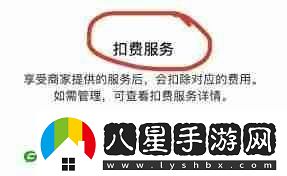 怎么關(guān)閉優(yōu)酷會員自動續(xù)費蘋果手機