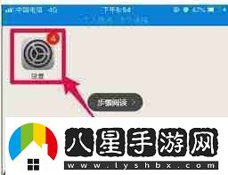 怎么關(guān)閉優(yōu)酷會員自動續(xù)費蘋果手機