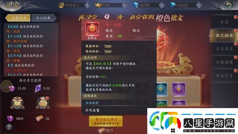 掌門(mén)江湖路新手攻略