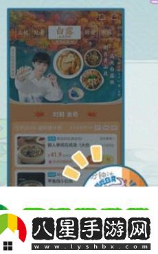 崩壞星穹鐵道餓了么聯(lián)動怎么玩