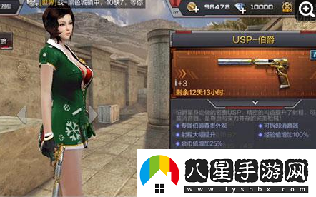 cf手游usp伯爵怎么樣