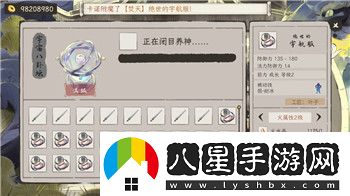 北境之地第四關(guān)怎么過