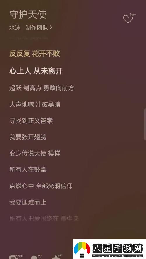 探索“最近中文字幕mv第三季歌詞”的背后故事與音樂魅力