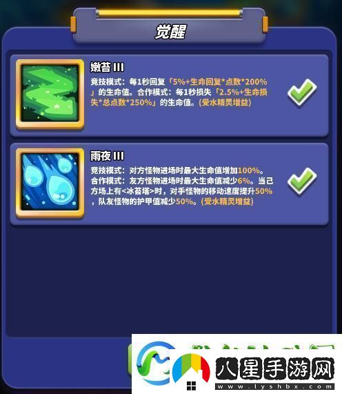 僵尸風暴最新輔助炮塔“源力炮”詳解