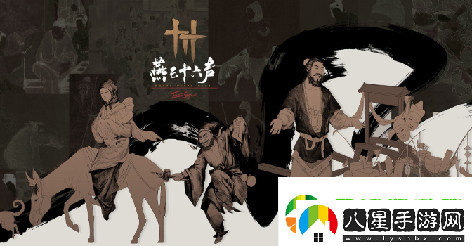 燕云十六聲伏馬莊飲鴆止渴任務(wù)怎么過