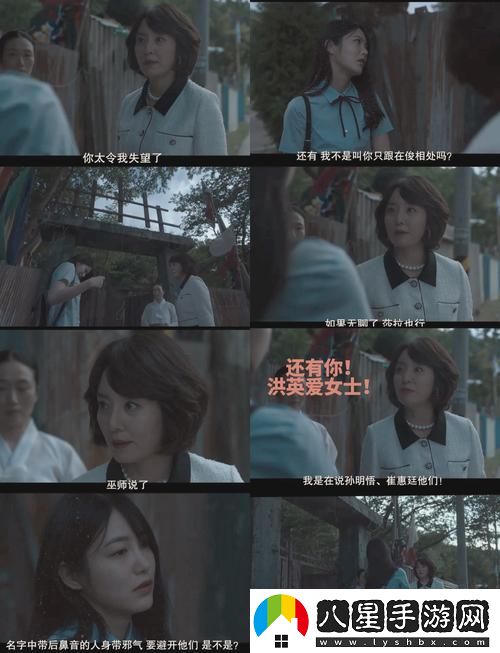 揭秘“黑暗榮耀CUT沙發(fā)截了一段原聲”的幕后故事