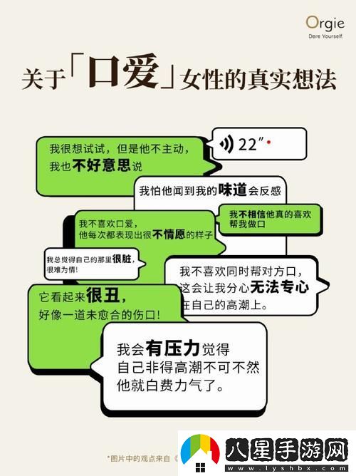 女人一旦嘗到粗硬的心理反應
