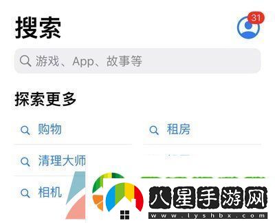 森之國度怎么預(yù)下載