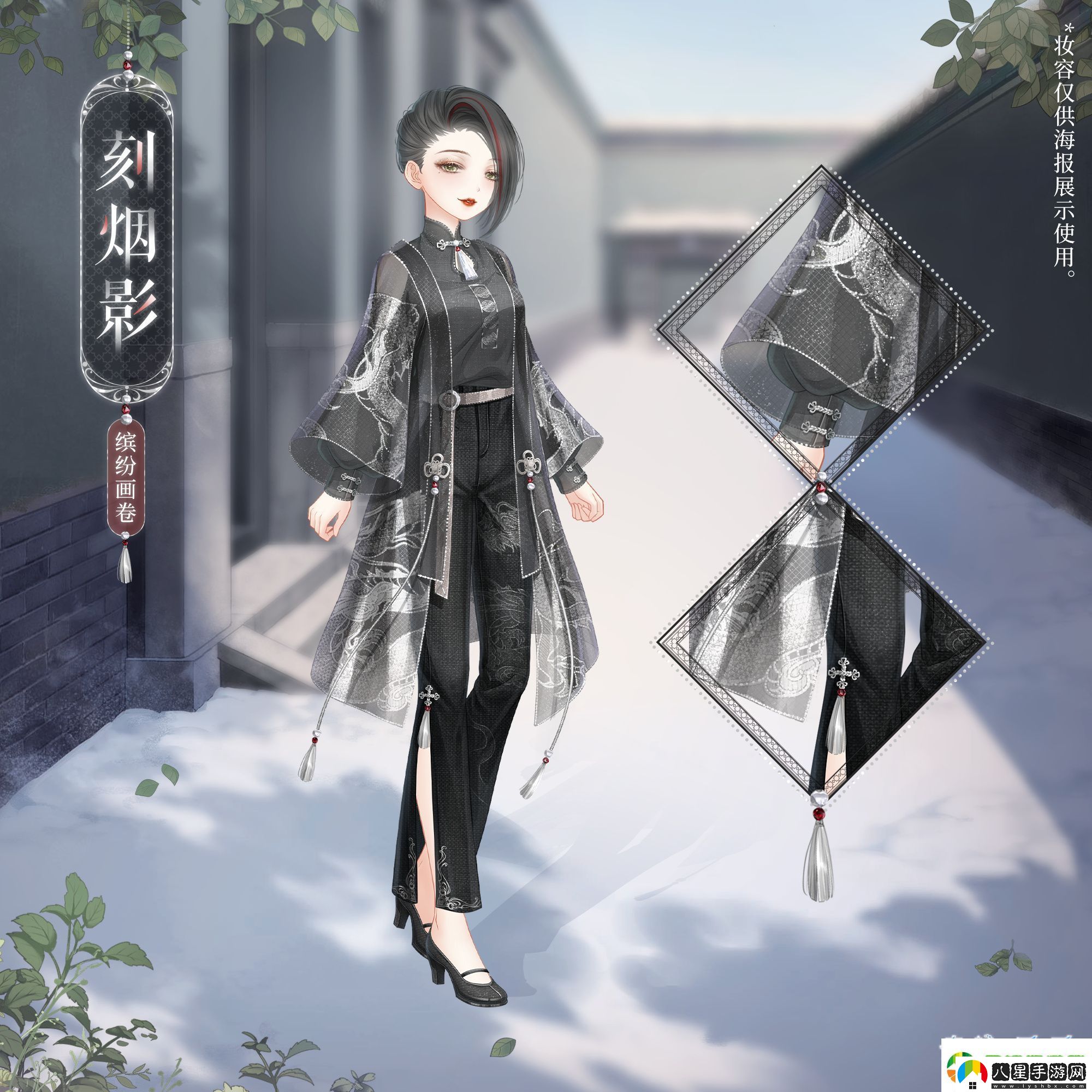 奇跡暖暖刻煙影怎么獲得
