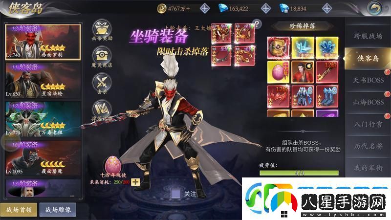 掌門(mén)江湖路新手攻略