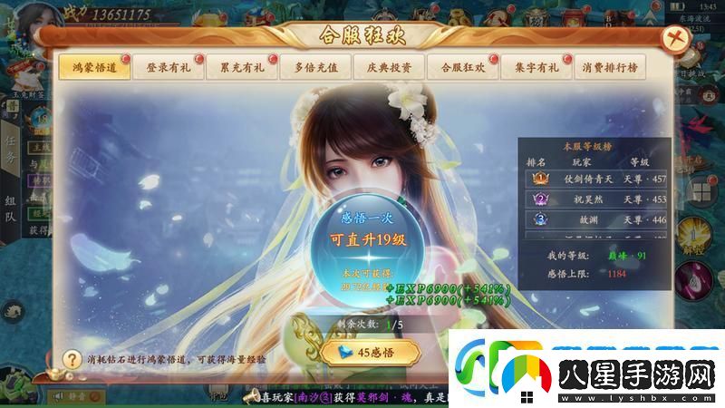 掌門(mén)江湖路新手攻略