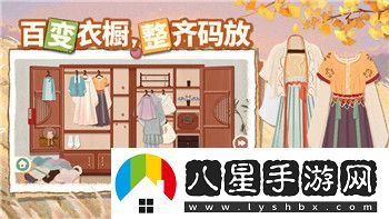 密室逃脫22海上驚魂絲帶在哪