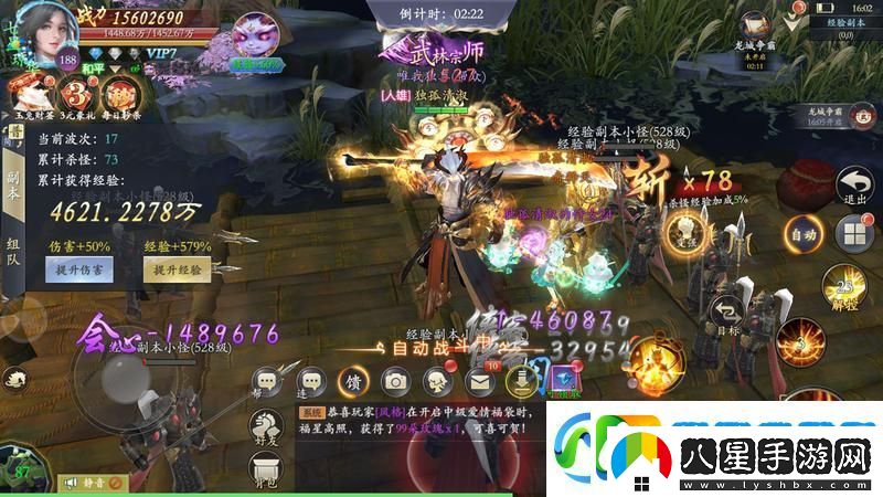 掌門(mén)江湖路新手攻略