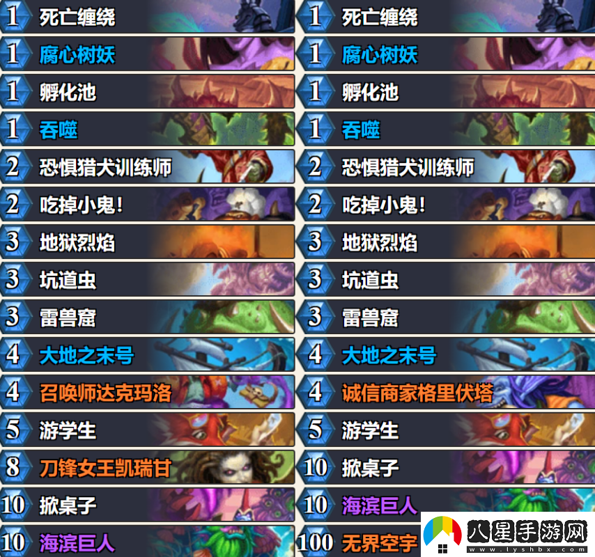 環(huán)境克星！爐石天梯新王！克制新版本最強卡組！