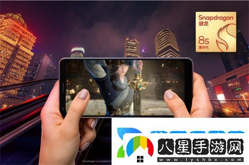 第四代驍龍8s正式發(fā)布