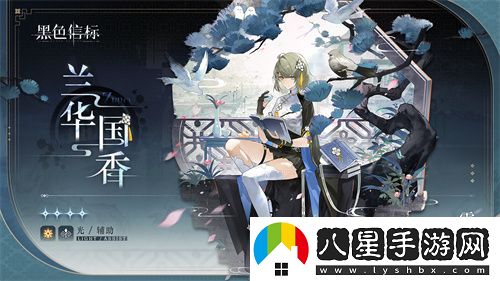 黑色信標(biāo)官宣定檔！4月28日雙視角×無(wú)限連攜ARPG手游正式上線