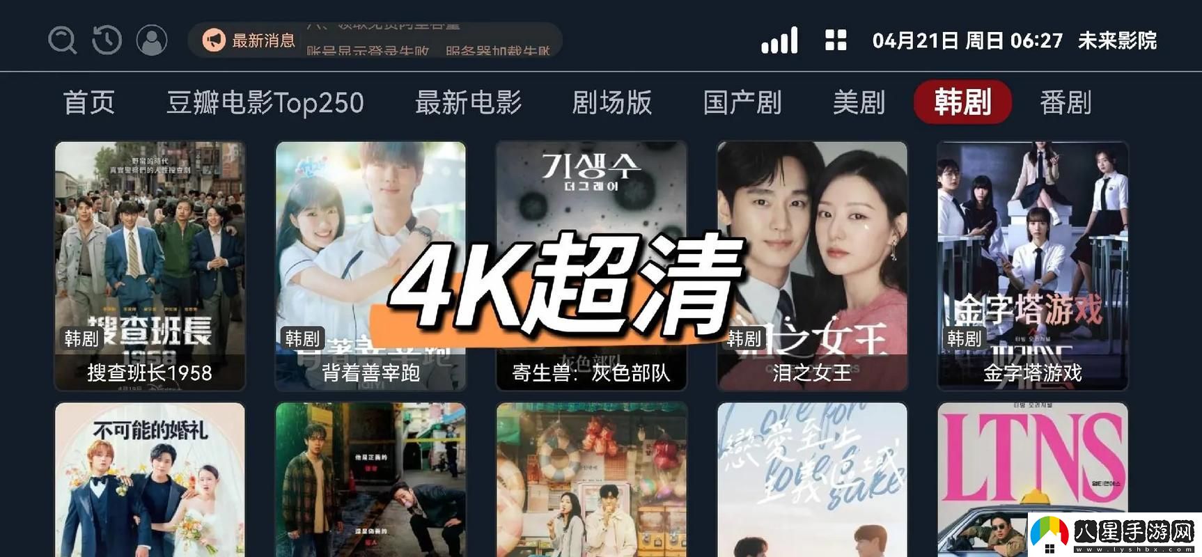 134VCC影院免費觀看電視劇