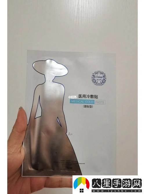 一面親上邊一面膜下邊文字表達(dá)