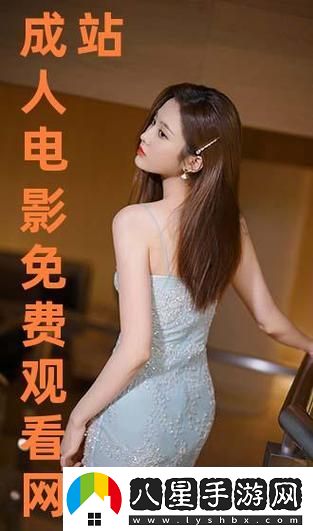 探秘“免費(fèi)站在線觀看人數(shù)第一集”的背后現(xiàn)象