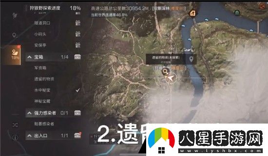 明日之后第三季寶箱在哪里