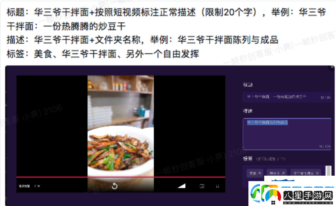 一幀秒創(chuàng)私人素材庫功能詳細使用教程