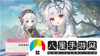 新射雕群俠傳之鐵血丹心人物介紹