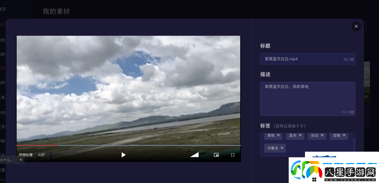 一幀秒創(chuàng)私人素材庫功能詳細使用教程