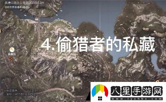 明日之后第三季寶箱在哪里