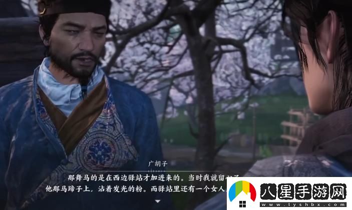 燕云十六聲第三章講的什么燕云十六聲第三章故事概述