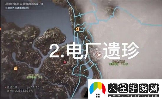 明日之后第三季寶箱在哪里
