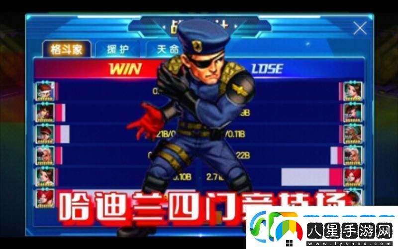 拳皇98終極之戰(zhàn)OL