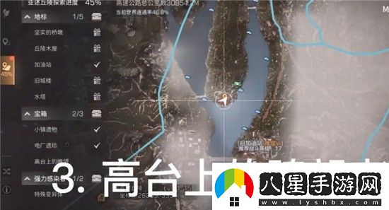 明日之后第三季寶箱在哪里