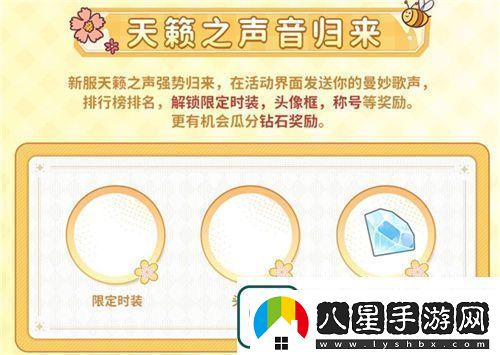 眾多RO產(chǎn)品的當(dāng)下仙境傳說